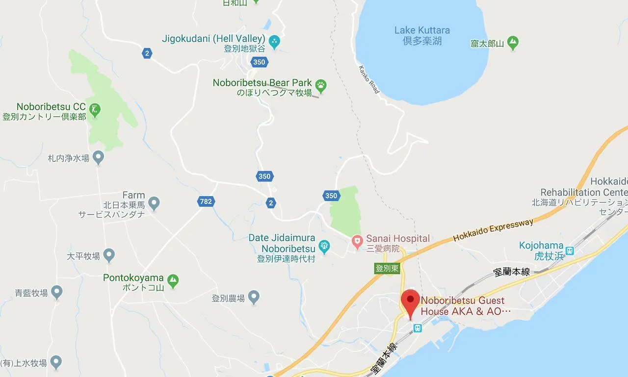 旅馆 登别赤青旅舍旅舍