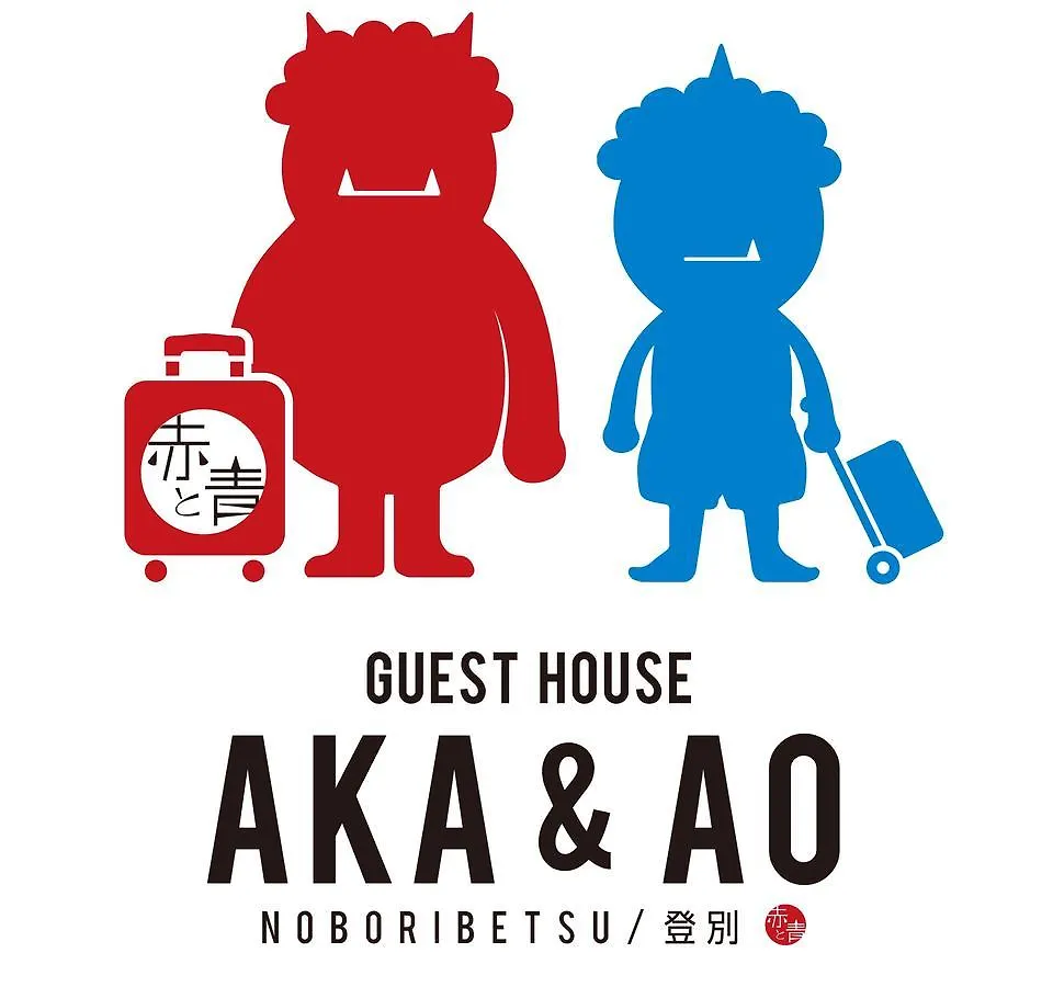 Hostel Noboribetsu Guest House Aka & Ao