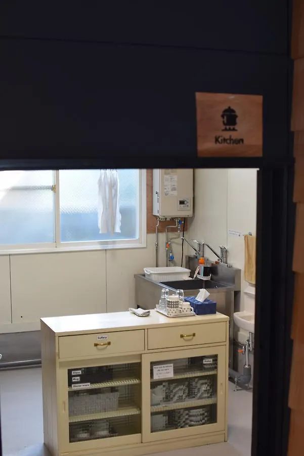 Noboribetsu Guest House Aka & Ao Hostel